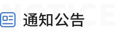 来源